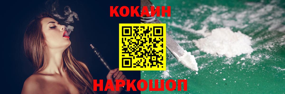 Кокаин Боливия Ачхой-Мартан