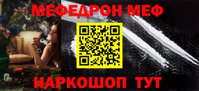 альфа пвп Тулун
