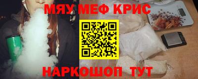 кокаин премиум Туймазы