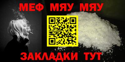 кокаин премиум Туймазы