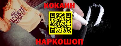 альфа пвп Тулун