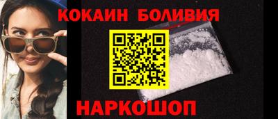 кокаин премиум Туймазы