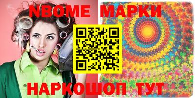 альфа пвп Тулун