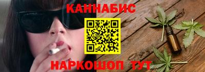 альфа пвп Тулун