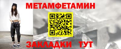альфа пвп Тулун