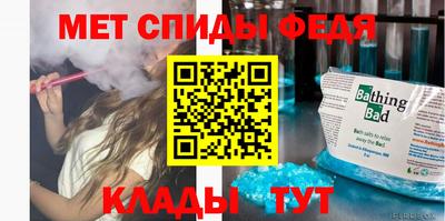 альфа пвп Тулун