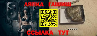 альфа пвп Тулун