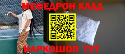 альфа пвп Тулун