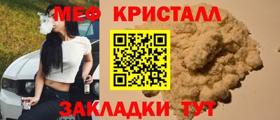 альфа пвп Тулун