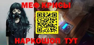 альфа пвп Тулун