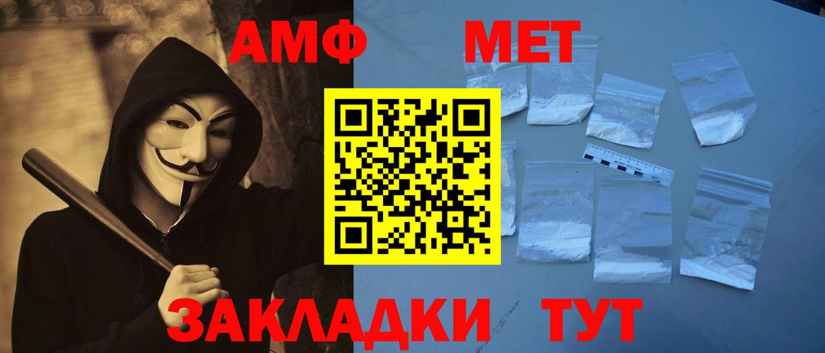 Первитин пудра Ачхой-Мартан