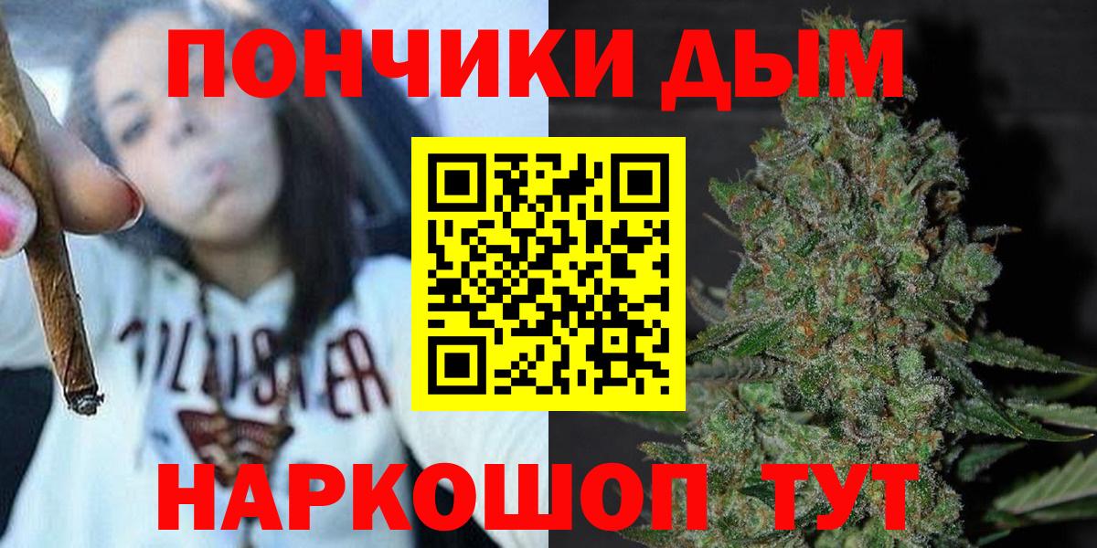Бошки марихуана ГИДРОПОН  Каннабис LSD WEED  Бошки Шишки Ganja  Ачхой-Мартан  Вход с VPN 